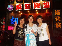 东区街道烧烤加盟,学烧烤技术,开烧烤店多少钱烧烤加盟